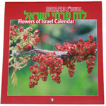 Flowers of Israel 2013-14 Mini Wall Calendar
